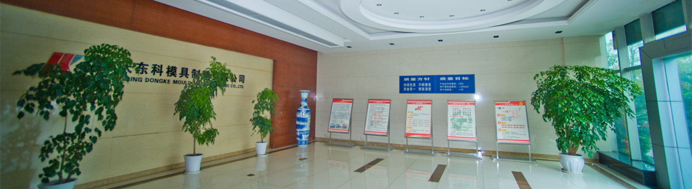 通機壓鑄模具