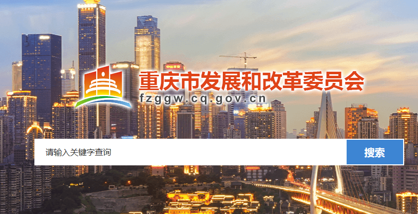 聚焦！重慶東科模具制造有限公司入選重慶市第一批產教融合型企業培育名單